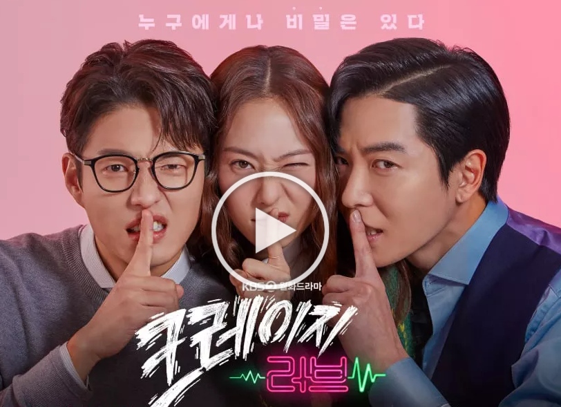 Crazy Love Episode 11 Preview Release Date, Plot, Star Cast