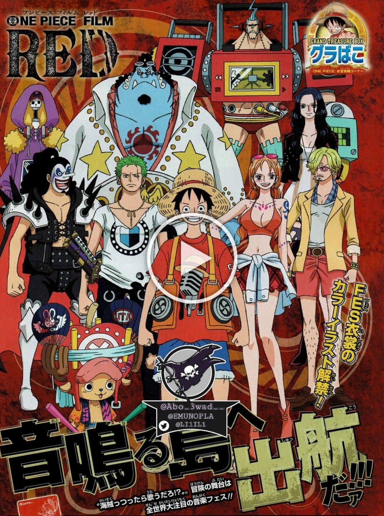 New poster of Red Shows Off Next Villain, One Piece.